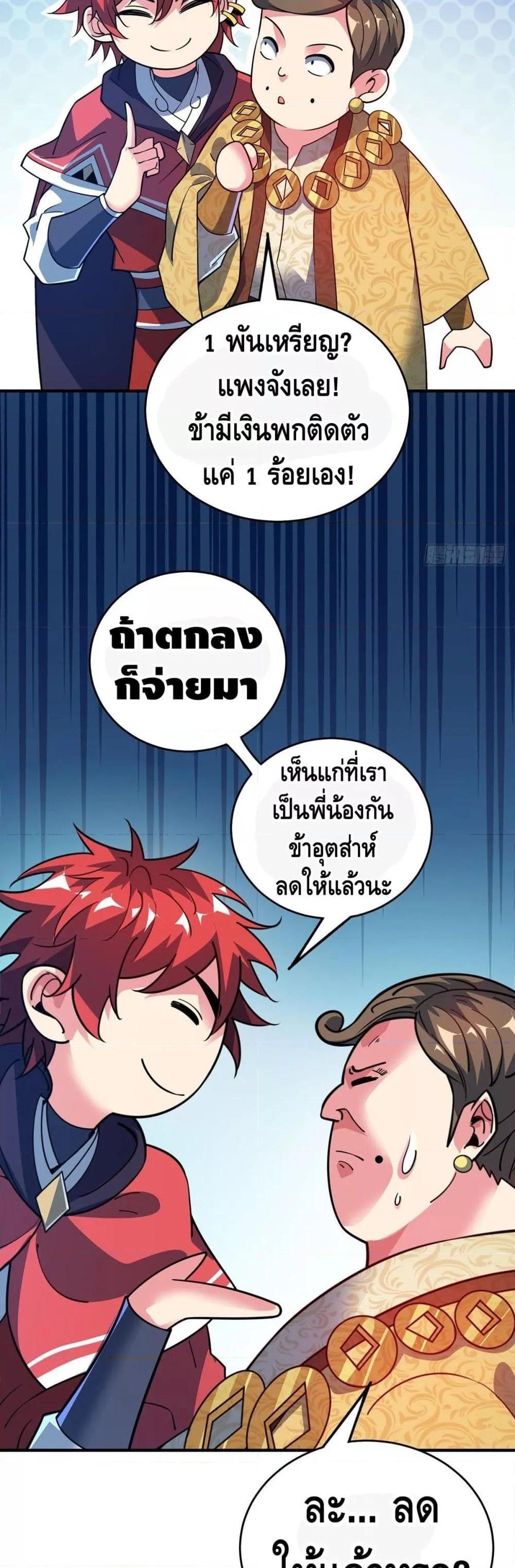 Manga-lc-com อ่านมังงะ อ่านการ์ตูน ออนไลน์ ฟรี EternalFirstS ตอนที่ 1 2 3 4 5 6 7 8 9 10 11 12 13 14 ฟรี ไม่มีโฆษณา Manga-lc - อ่าน มังงะ อ่าน การ์ตูน ออนไลน์ อ่านมังงะ ฟรี
