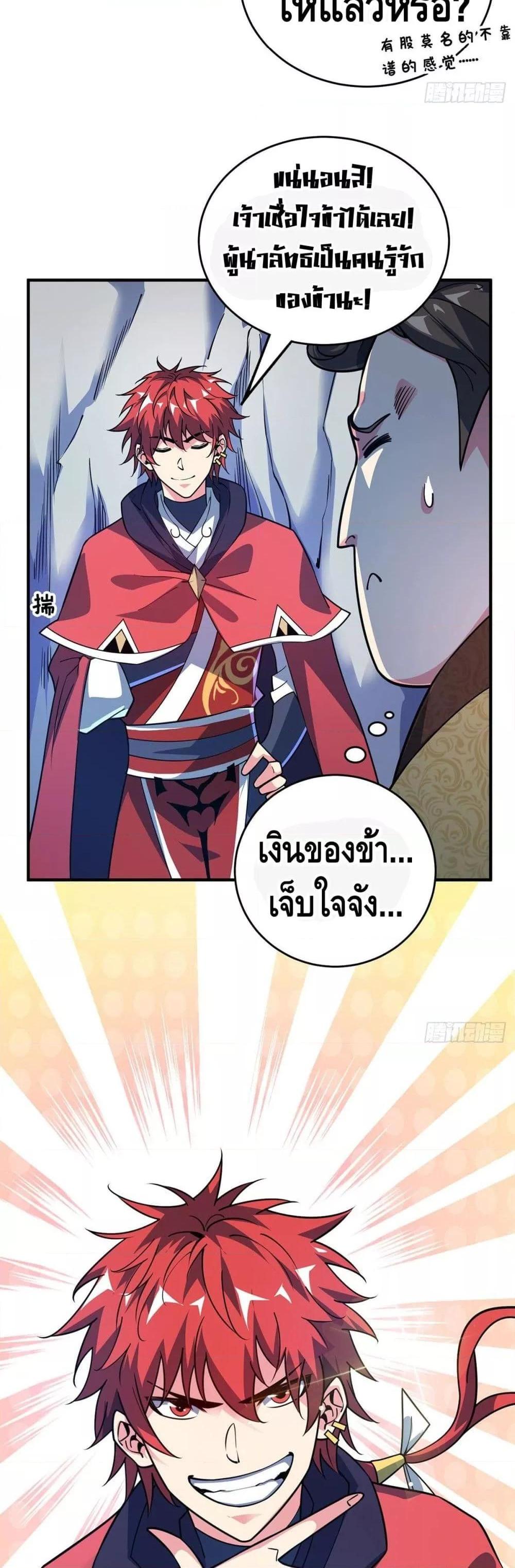 Manga-lc-com อ่านมังงะ อ่านการ์ตูน ออนไลน์ ฟรี EternalFirstS ตอนที่ 1 2 3 4 5 6 7 8 9 10 11 12 13 14 ฟรี ไม่มีโฆษณา Manga-lc - อ่าน มังงะ อ่าน การ์ตูน ออนไลน์ อ่านมังงะ ฟรี