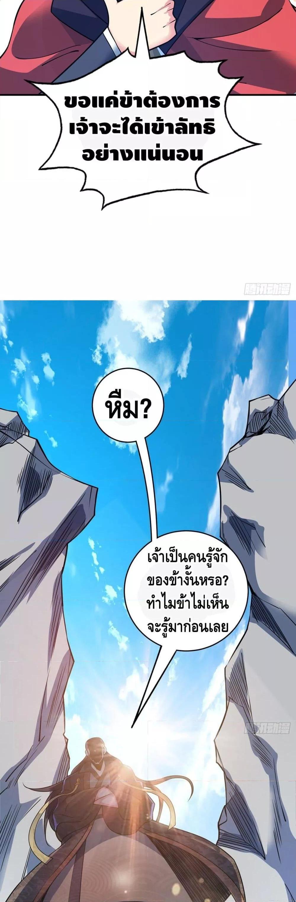 Manga-lc-com อ่านมังงะ อ่านการ์ตูน ออนไลน์ ฟรี EternalFirstS ตอนที่ 1 2 3 4 5 6 7 8 9 10 11 12 13 14 ฟรี ไม่มีโฆษณา Manga-lc - อ่าน มังงะ อ่าน การ์ตูน ออนไลน์ อ่านมังงะ ฟรี