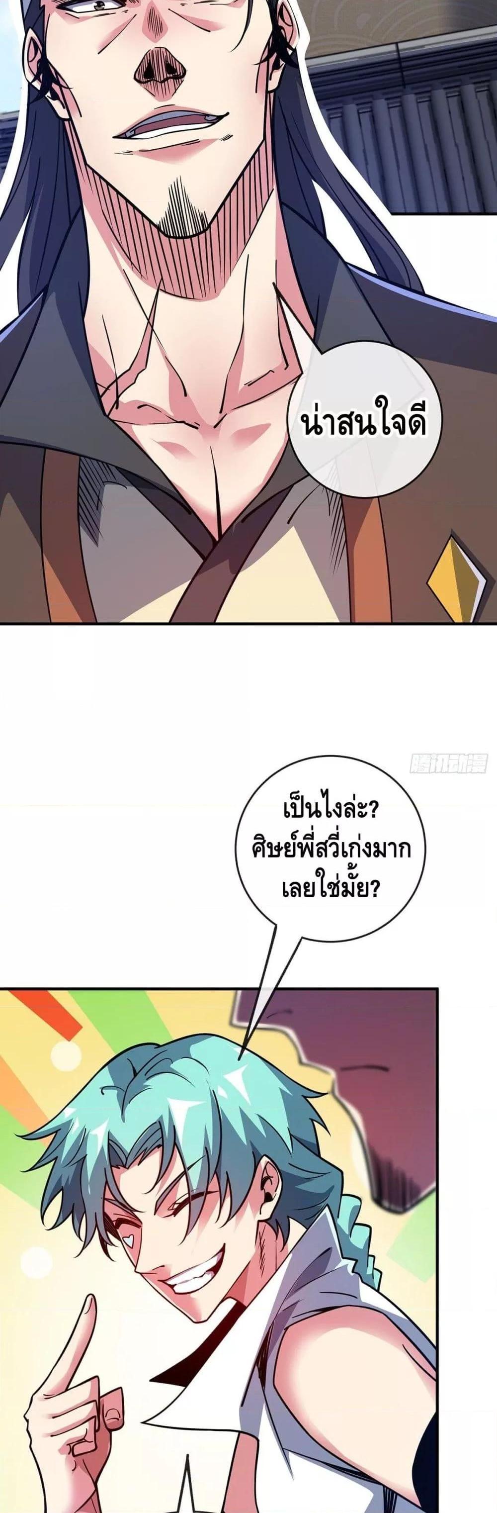 Manga-lc-com อ่านมังงะ อ่านการ์ตูน ออนไลน์ ฟรี EternalFirstS ตอนที่ 1 2 3 4 5 6 7 8 9 10 11 12 13 14 ฟรี ไม่มีโฆษณา Manga-lc - อ่าน มังงะ อ่าน การ์ตูน ออนไลน์ อ่านมังงะ ฟรี