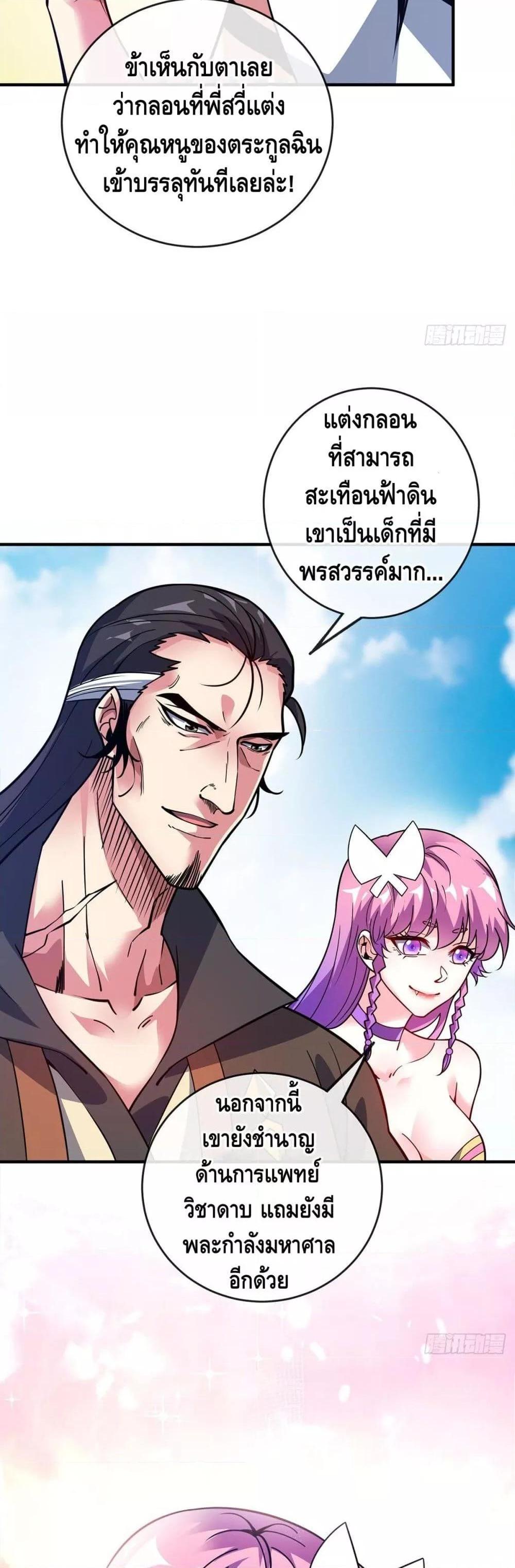 Manga-lc-com อ่านมังงะ อ่านการ์ตูน ออนไลน์ ฟรี EternalFirstS ตอนที่ 1 2 3 4 5 6 7 8 9 10 11 12 13 14 ฟรี ไม่มีโฆษณา Manga-lc - อ่าน มังงะ อ่าน การ์ตูน ออนไลน์ อ่านมังงะ ฟรี