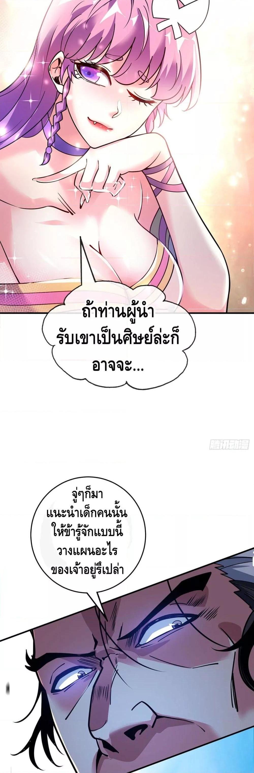 Manga-lc-com อ่านมังงะ อ่านการ์ตูน ออนไลน์ ฟรี EternalFirstS ตอนที่ 1 2 3 4 5 6 7 8 9 10 11 12 13 14 ฟรี ไม่มีโฆษณา Manga-lc - อ่าน มังงะ อ่าน การ์ตูน ออนไลน์ อ่านมังงะ ฟรี