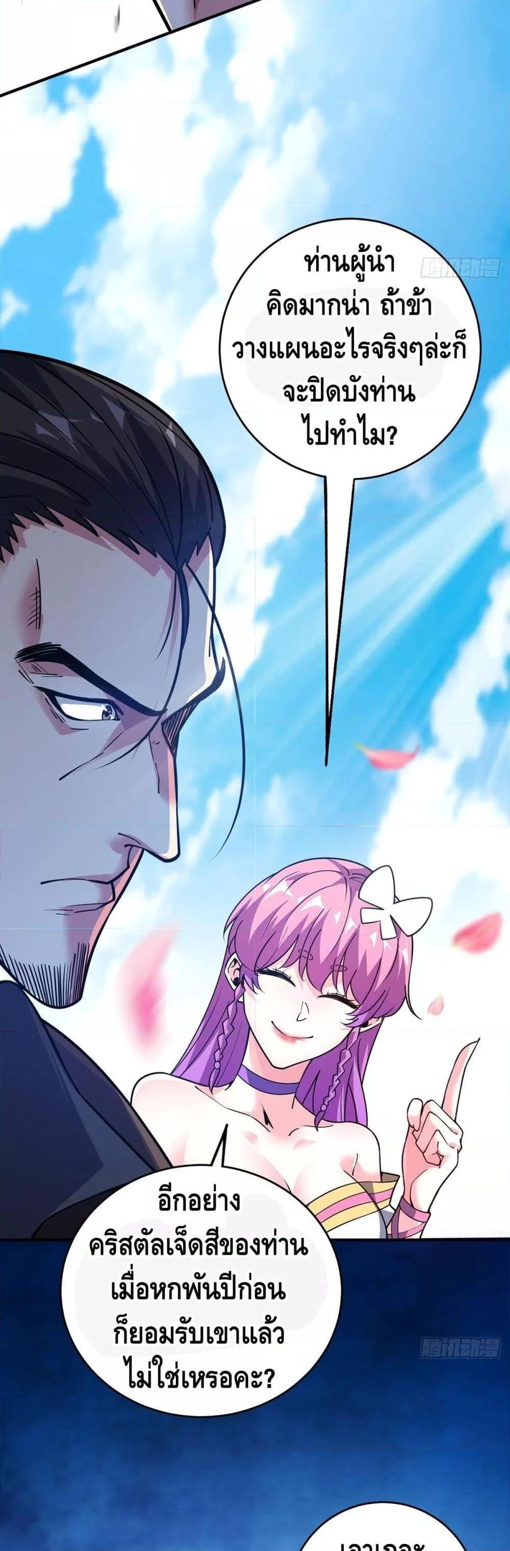 Manga-lc-com อ่านมังงะ อ่านการ์ตูน ออนไลน์ ฟรี EternalFirstS ตอนที่ 1 2 3 4 5 6 7 8 9 10 11 12 13 14 ฟรี ไม่มีโฆษณา Manga-lc - อ่าน มังงะ อ่าน การ์ตูน ออนไลน์ อ่านมังงะ ฟรี