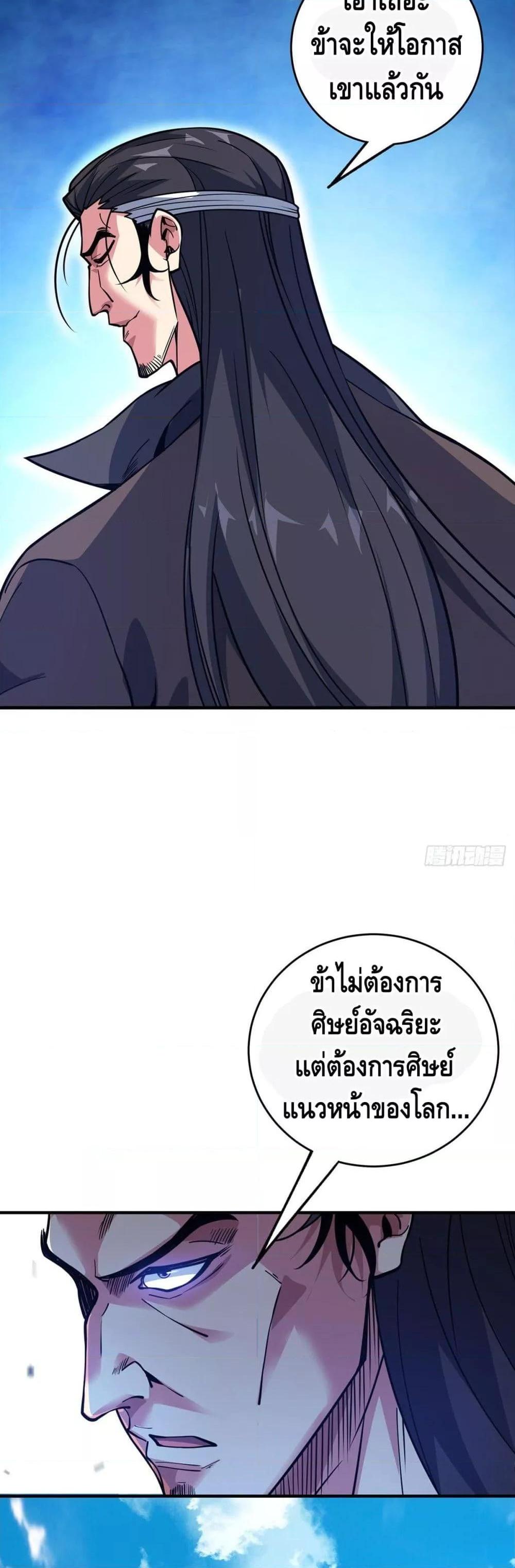 Manga-lc-com อ่านมังงะ อ่านการ์ตูน ออนไลน์ ฟรี EternalFirstS ตอนที่ 1 2 3 4 5 6 7 8 9 10 11 12 13 14 ฟรี ไม่มีโฆษณา Manga-lc - อ่าน มังงะ อ่าน การ์ตูน ออนไลน์ อ่านมังงะ ฟรี