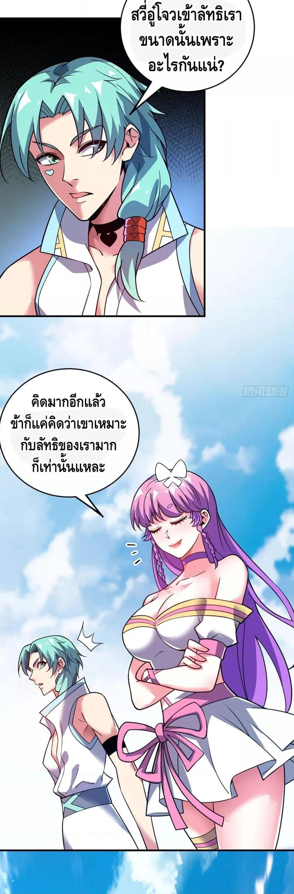 Manga-lc-com อ่านมังงะ อ่านการ์ตูน ออนไลน์ ฟรี EternalFirstS ตอนที่ 1 2 3 4 5 6 7 8 9 10 11 12 13 14 ฟรี ไม่มีโฆษณา Manga-lc - อ่าน มังงะ อ่าน การ์ตูน ออนไลน์ อ่านมังงะ ฟรี