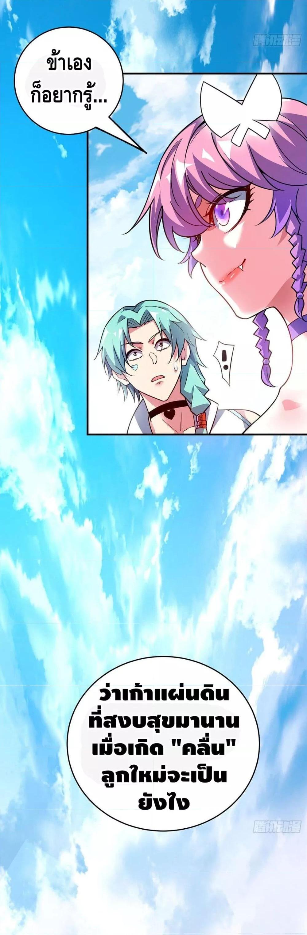 Manga-lc-com อ่านมังงะ อ่านการ์ตูน ออนไลน์ ฟรี EternalFirstS ตอนที่ 1 2 3 4 5 6 7 8 9 10 11 12 13 14 ฟรี ไม่มีโฆษณา Manga-lc - อ่าน มังงะ อ่าน การ์ตูน ออนไลน์ อ่านมังงะ ฟรี