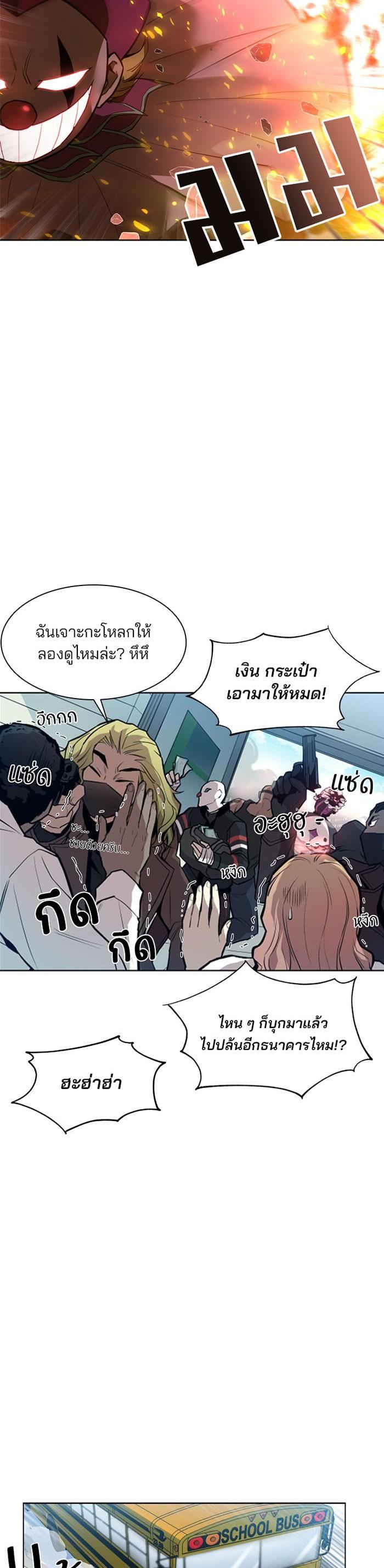Manga-lc-com อ่านมังงะ อ่านการ์ตูน ออนไลน์ ฟรี Villain to Kill ตอนที่ 1 2 3 4 5 6 7 8 9 10 11 12 13 14 ฟรี ไม่มีโฆษณา Manga-lc - อ่าน มังงะ อ่าน การ์ตูน ออนไลน์ อ่านมังงะ ฟรี