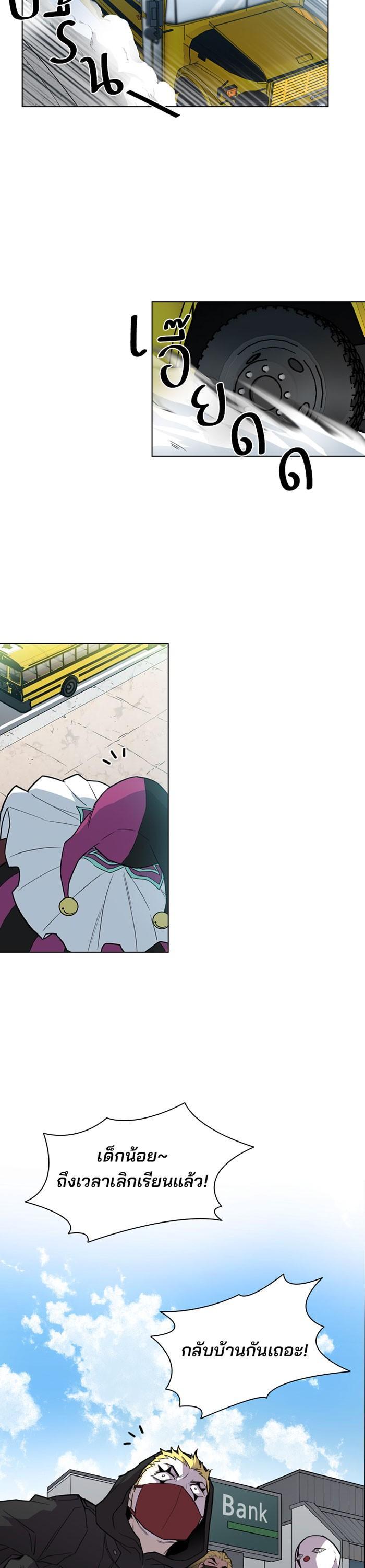 Manga-lc-com อ่านมังงะ อ่านการ์ตูน ออนไลน์ ฟรี Villain to Kill ตอนที่ 1 2 3 4 5 6 7 8 9 10 11 12 13 14 ฟรี ไม่มีโฆษณา Manga-lc - อ่าน มังงะ อ่าน การ์ตูน ออนไลน์ อ่านมังงะ ฟรี