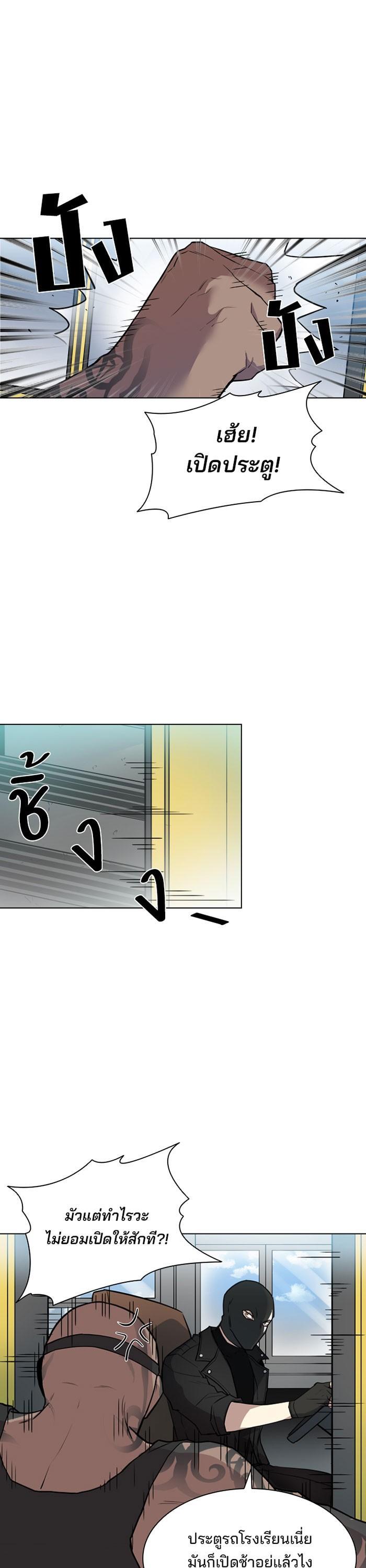 Manga-lc-com อ่านมังงะ อ่านการ์ตูน ออนไลน์ ฟรี Villain to Kill ตอนที่ 1 2 3 4 5 6 7 8 9 10 11 12 13 14 ฟรี ไม่มีโฆษณา Manga-lc - อ่าน มังงะ อ่าน การ์ตูน ออนไลน์ อ่านมังงะ ฟรี