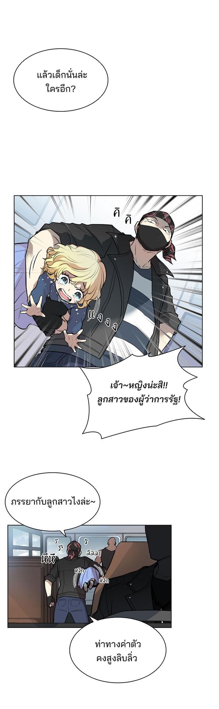 Manga-lc-com อ่านมังงะ อ่านการ์ตูน ออนไลน์ ฟรี Villain to Kill ตอนที่ 1 2 3 4 5 6 7 8 9 10 11 12 13 14 ฟรี ไม่มีโฆษณา Manga-lc - อ่าน มังงะ อ่าน การ์ตูน ออนไลน์ อ่านมังงะ ฟรี