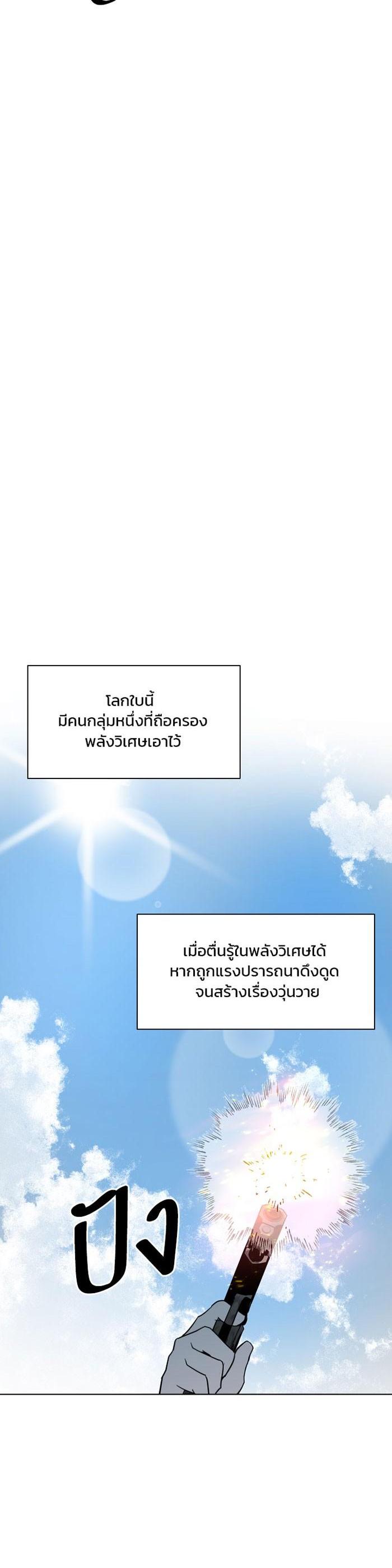 Manga-lc-com อ่านมังงะ อ่านการ์ตูน ออนไลน์ ฟรี Villain to Kill ตอนที่ 1 2 3 4 5 6 7 8 9 10 11 12 13 14 ฟรี ไม่มีโฆษณา Manga-lc - อ่าน มังงะ อ่าน การ์ตูน ออนไลน์ อ่านมังงะ ฟรี