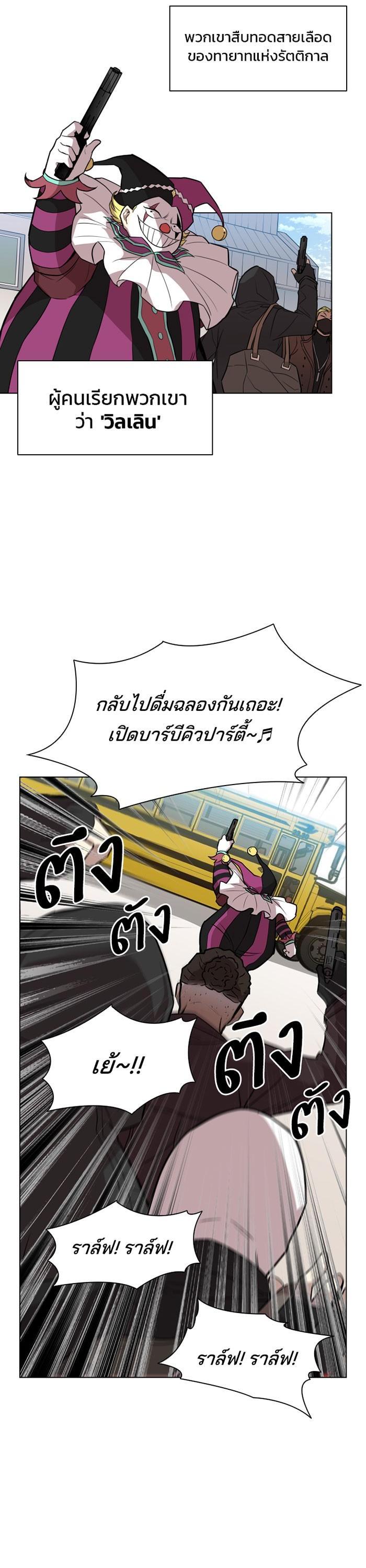 Manga-lc-com อ่านมังงะ อ่านการ์ตูน ออนไลน์ ฟรี Villain to Kill ตอนที่ 1 2 3 4 5 6 7 8 9 10 11 12 13 14 ฟรี ไม่มีโฆษณา Manga-lc - อ่าน มังงะ อ่าน การ์ตูน ออนไลน์ อ่านมังงะ ฟรี