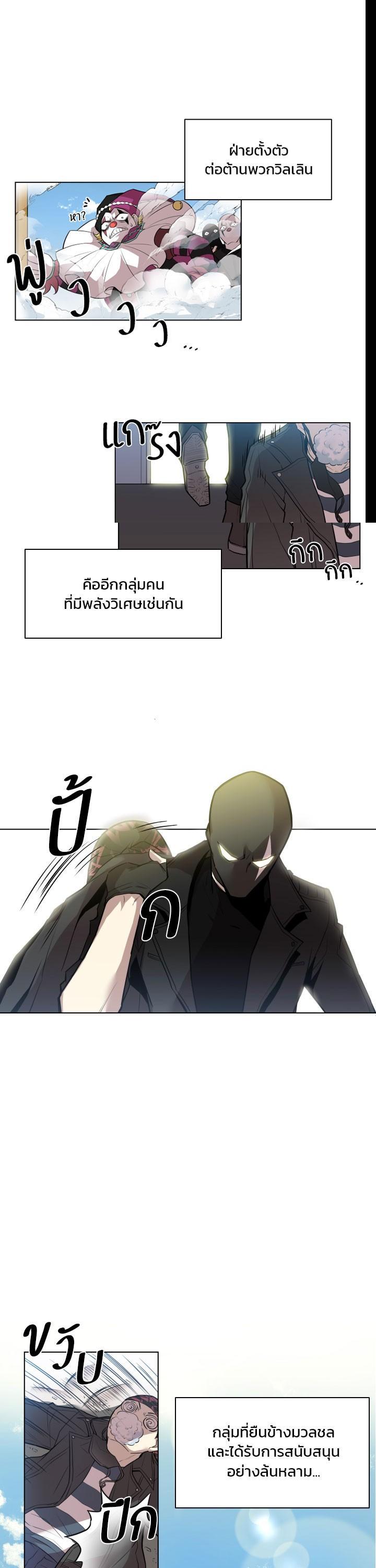 Manga-lc-com อ่านมังงะ อ่านการ์ตูน ออนไลน์ ฟรี Villain to Kill ตอนที่ 1 2 3 4 5 6 7 8 9 10 11 12 13 14 ฟรี ไม่มีโฆษณา Manga-lc - อ่าน มังงะ อ่าน การ์ตูน ออนไลน์ อ่านมังงะ ฟรี
