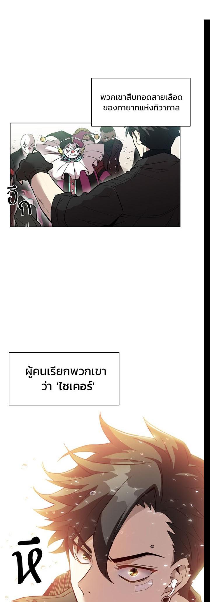Manga-lc-com อ่านมังงะ อ่านการ์ตูน ออนไลน์ ฟรี Villain to Kill ตอนที่ 1 2 3 4 5 6 7 8 9 10 11 12 13 14 ฟรี ไม่มีโฆษณา Manga-lc - อ่าน มังงะ อ่าน การ์ตูน ออนไลน์ อ่านมังงะ ฟรี