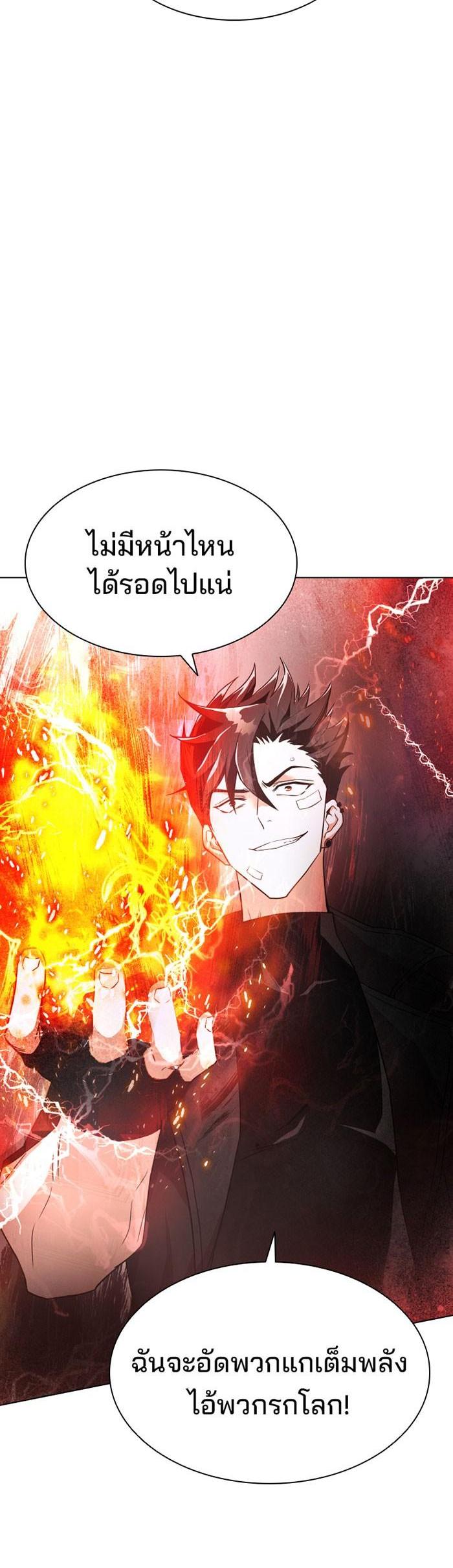 Manga-lc-com อ่านมังงะ อ่านการ์ตูน ออนไลน์ ฟรี Villain to Kill ตอนที่ 1 2 3 4 5 6 7 8 9 10 11 12 13 14 ฟรี ไม่มีโฆษณา Manga-lc - อ่าน มังงะ อ่าน การ์ตูน ออนไลน์ อ่านมังงะ ฟรี
