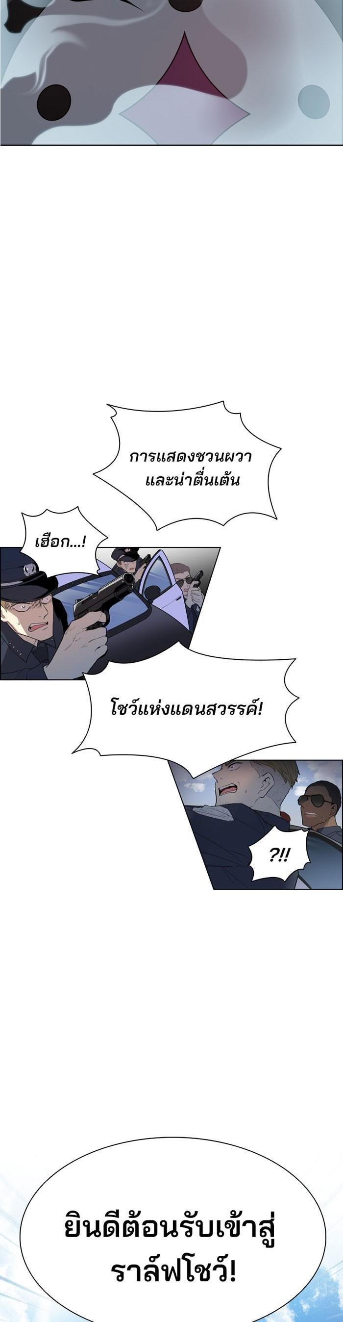 Manga-lc-com อ่านมังงะ อ่านการ์ตูน ออนไลน์ ฟรี Villain to Kill ตอนที่ 1 2 3 4 5 6 7 8 9 10 11 12 13 14 ฟรี ไม่มีโฆษณา Manga-lc - อ่าน มังงะ อ่าน การ์ตูน ออนไลน์ อ่านมังงะ ฟรี