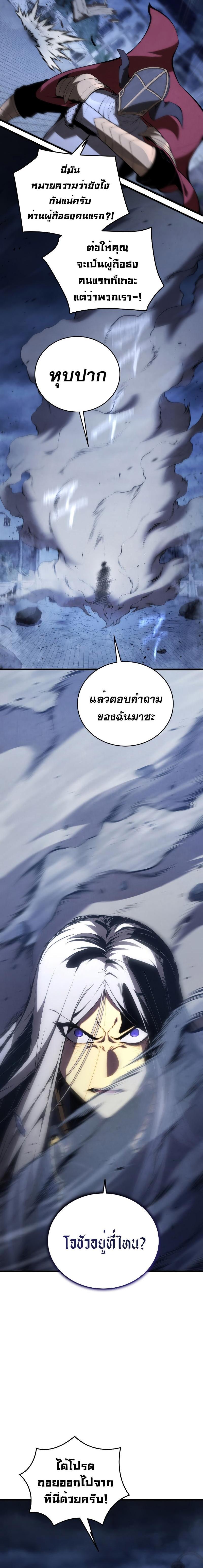 Manga-lc-com อ่านมังงะ อ่านการ์ตูน ออนไลน์ ฟรี Swordmaster’s Youngest Son ตอนที่ 1 2 3 4 5 6 7 8 9 10 11 12 13 14 ฟรี ไม่มีโฆษณา Manga-lc - อ่าน มังงะ อ่าน การ์ตูน ออนไลน์ อ่านมังงะ ฟรี