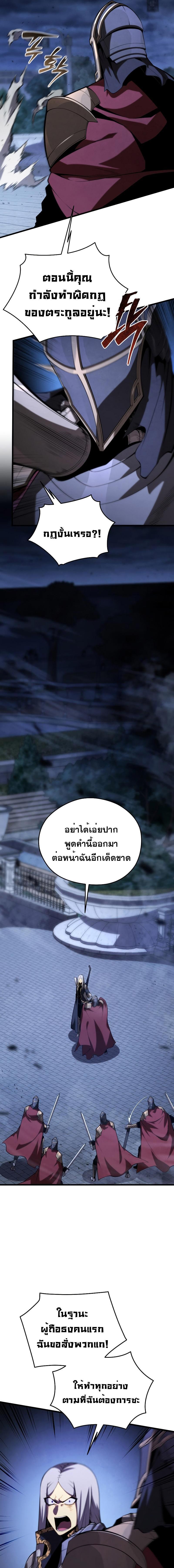 Manga-lc-com อ่านมังงะ อ่านการ์ตูน ออนไลน์ ฟรี Swordmaster’s Youngest Son ตอนที่ 1 2 3 4 5 6 7 8 9 10 11 12 13 14 ฟรี ไม่มีโฆษณา Manga-lc - อ่าน มังงะ อ่าน การ์ตูน ออนไลน์ อ่านมังงะ ฟรี