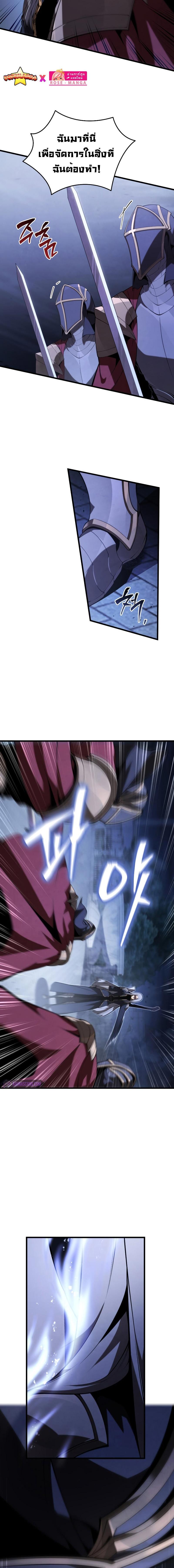 Manga-lc-com อ่านมังงะ อ่านการ์ตูน ออนไลน์ ฟรี Swordmaster’s Youngest Son ตอนที่ 1 2 3 4 5 6 7 8 9 10 11 12 13 14 ฟรี ไม่มีโฆษณา Manga-lc - อ่าน มังงะ อ่าน การ์ตูน ออนไลน์ อ่านมังงะ ฟรี