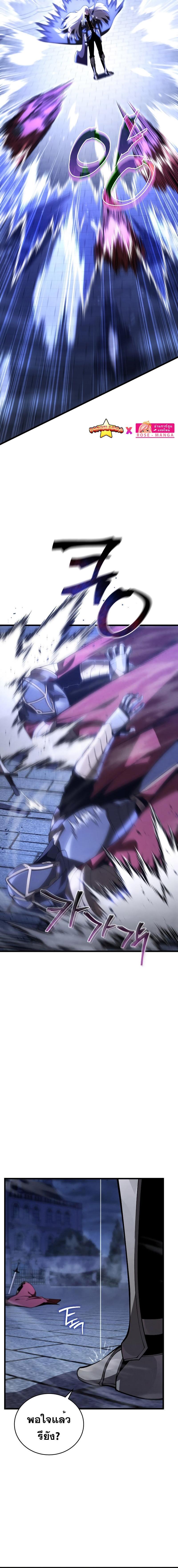 Manga-lc-com อ่านมังงะ อ่านการ์ตูน ออนไลน์ ฟรี Swordmaster’s Youngest Son ตอนที่ 1 2 3 4 5 6 7 8 9 10 11 12 13 14 ฟรี ไม่มีโฆษณา Manga-lc - อ่าน มังงะ อ่าน การ์ตูน ออนไลน์ อ่านมังงะ ฟรี