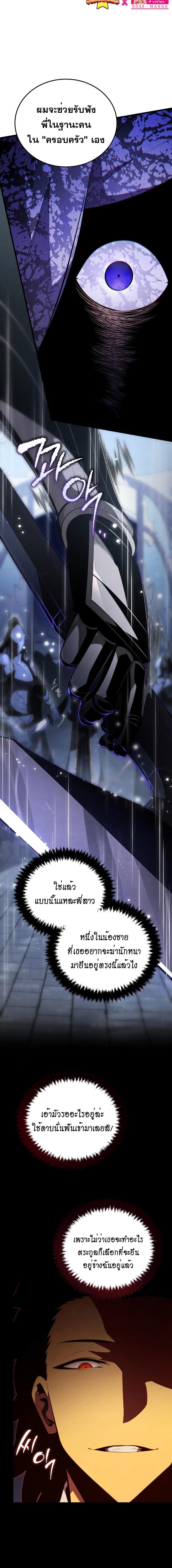 Manga-lc-com อ่านมังงะ อ่านการ์ตูน ออนไลน์ ฟรี Swordmaster’s Youngest Son ตอนที่ 1 2 3 4 5 6 7 8 9 10 11 12 13 14 ฟรี ไม่มีโฆษณา Manga-lc - อ่าน มังงะ อ่าน การ์ตูน ออนไลน์ อ่านมังงะ ฟรี