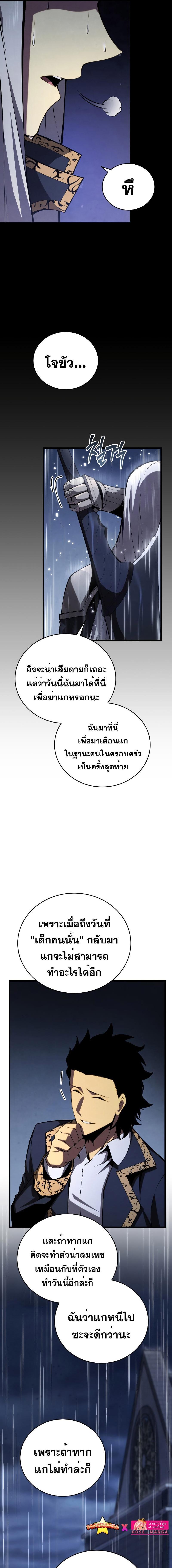 Manga-lc-com อ่านมังงะ อ่านการ์ตูน ออนไลน์ ฟรี Swordmaster’s Youngest Son ตอนที่ 1 2 3 4 5 6 7 8 9 10 11 12 13 14 ฟรี ไม่มีโฆษณา Manga-lc - อ่าน มังงะ อ่าน การ์ตูน ออนไลน์ อ่านมังงะ ฟรี