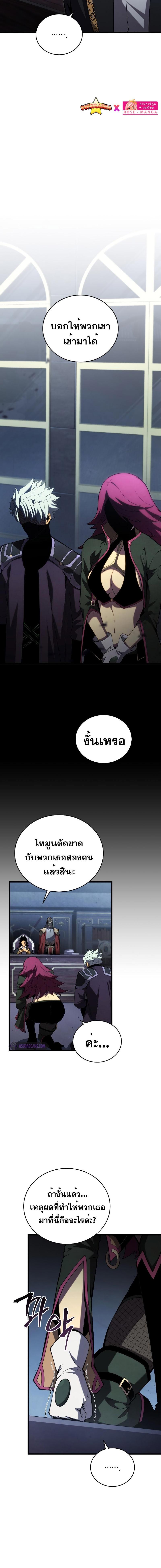 Manga-lc-com อ่านมังงะ อ่านการ์ตูน ออนไลน์ ฟรี Swordmaster’s Youngest Son ตอนที่ 1 2 3 4 5 6 7 8 9 10 11 12 13 14 ฟรี ไม่มีโฆษณา Manga-lc - อ่าน มังงะ อ่าน การ์ตูน ออนไลน์ อ่านมังงะ ฟรี