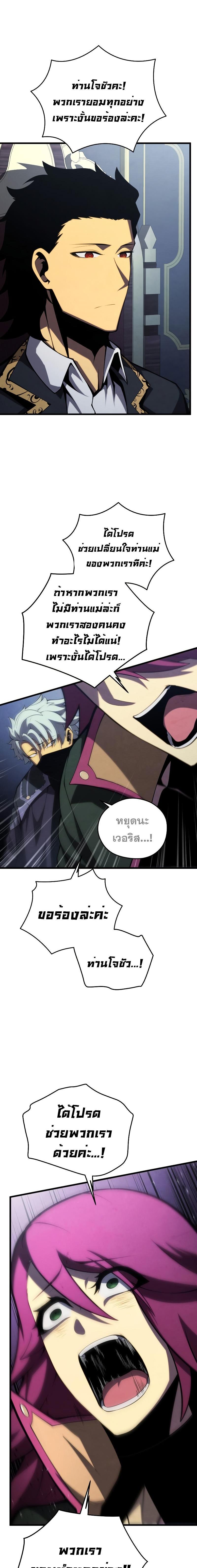 Manga-lc-com อ่านมังงะ อ่านการ์ตูน ออนไลน์ ฟรี Swordmaster’s Youngest Son ตอนที่ 1 2 3 4 5 6 7 8 9 10 11 12 13 14 ฟรี ไม่มีโฆษณา Manga-lc - อ่าน มังงะ อ่าน การ์ตูน ออนไลน์ อ่านมังงะ ฟรี