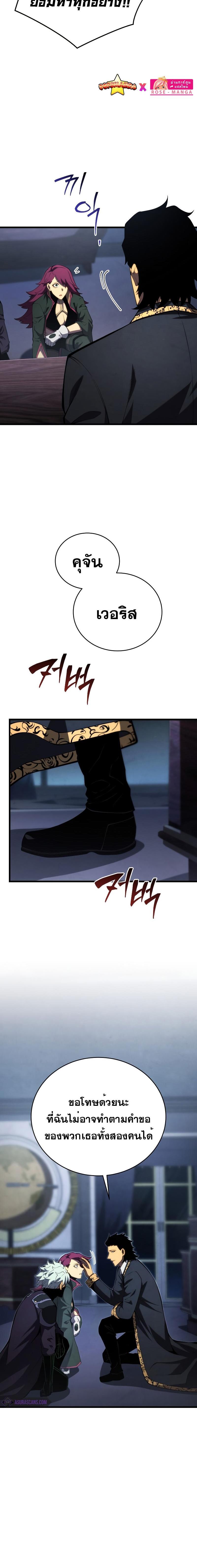 Manga-lc-com อ่านมังงะ อ่านการ์ตูน ออนไลน์ ฟรี Swordmaster’s Youngest Son ตอนที่ 1 2 3 4 5 6 7 8 9 10 11 12 13 14 ฟรี ไม่มีโฆษณา Manga-lc - อ่าน มังงะ อ่าน การ์ตูน ออนไลน์ อ่านมังงะ ฟรี