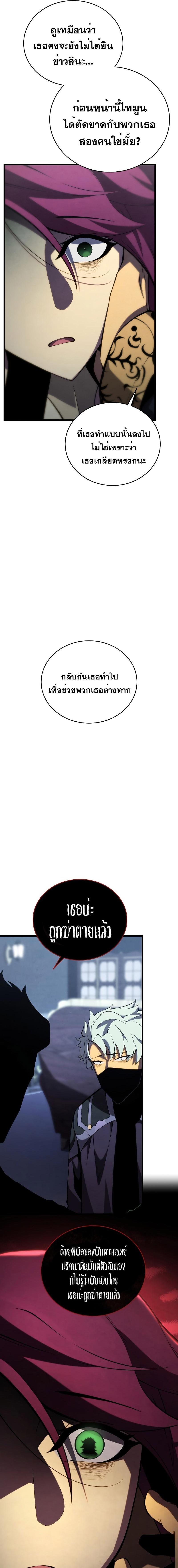 Manga-lc-com อ่านมังงะ อ่านการ์ตูน ออนไลน์ ฟรี Swordmaster’s Youngest Son ตอนที่ 1 2 3 4 5 6 7 8 9 10 11 12 13 14 ฟรี ไม่มีโฆษณา Manga-lc - อ่าน มังงะ อ่าน การ์ตูน ออนไลน์ อ่านมังงะ ฟรี