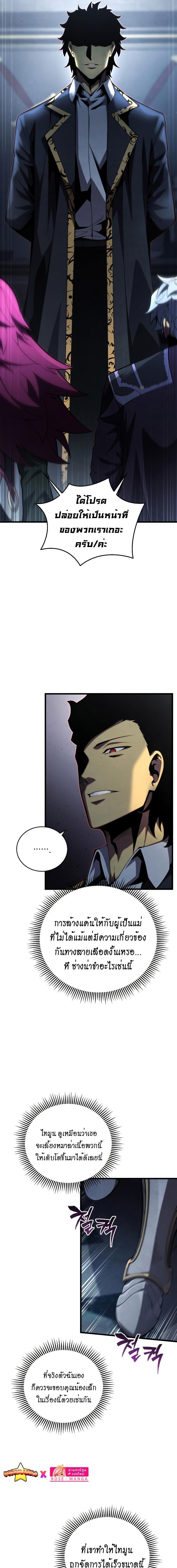 Manga-lc-com อ่านมังงะ อ่านการ์ตูน ออนไลน์ ฟรี Swordmaster’s Youngest Son ตอนที่ 1 2 3 4 5 6 7 8 9 10 11 12 13 14 ฟรี ไม่มีโฆษณา Manga-lc - อ่าน มังงะ อ่าน การ์ตูน ออนไลน์ อ่านมังงะ ฟรี