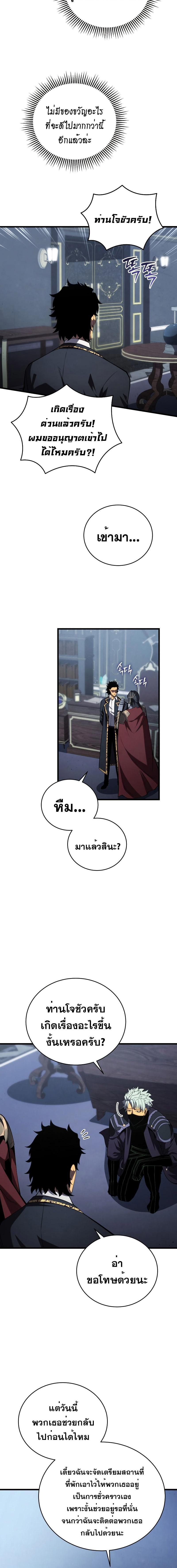 Manga-lc-com อ่านมังงะ อ่านการ์ตูน ออนไลน์ ฟรี Swordmaster’s Youngest Son ตอนที่ 1 2 3 4 5 6 7 8 9 10 11 12 13 14 ฟรี ไม่มีโฆษณา Manga-lc - อ่าน มังงะ อ่าน การ์ตูน ออนไลน์ อ่านมังงะ ฟรี