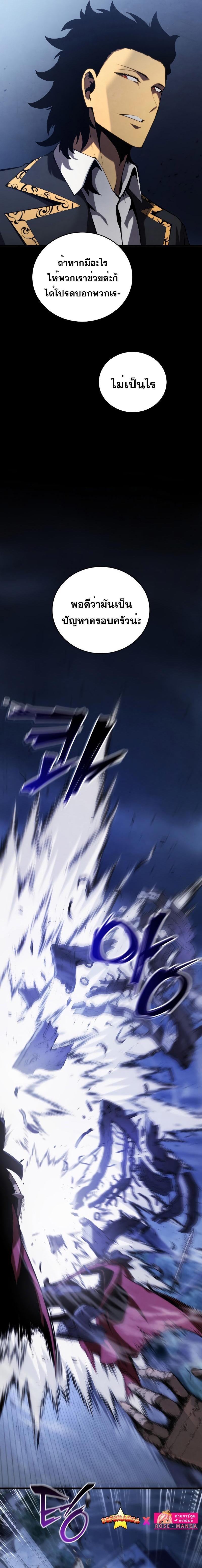 Manga-lc-com อ่านมังงะ อ่านการ์ตูน ออนไลน์ ฟรี Swordmaster’s Youngest Son ตอนที่ 1 2 3 4 5 6 7 8 9 10 11 12 13 14 ฟรี ไม่มีโฆษณา Manga-lc - อ่าน มังงะ อ่าน การ์ตูน ออนไลน์ อ่านมังงะ ฟรี