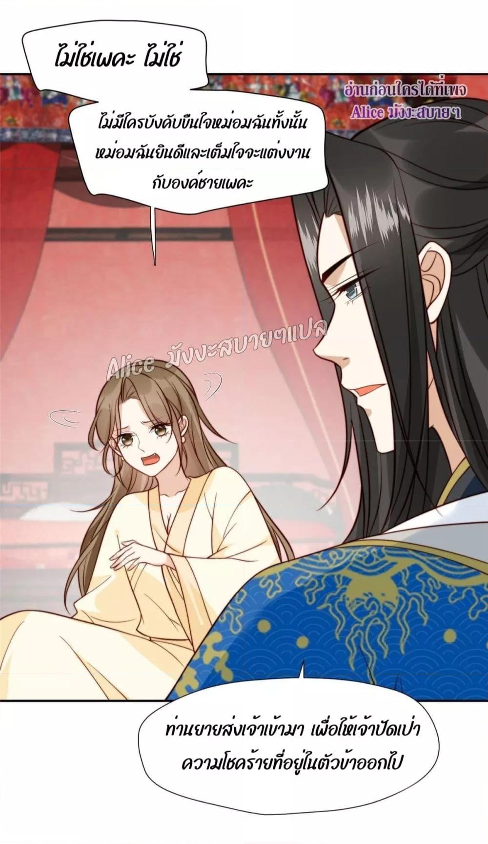 Manga-lc-com อ่านมังงะ อ่านการ์ตูน ออนไลน์ ฟรี After The Rotten, I Control The Prince’s Heart – ปล่อยมันพัง…แล้วไปกุมหัวใจองค์ชาย ตอนที่ 1 2 3 4 5 6 7 8 9 10 11 12 13 14 ฟรี ไม่มีโฆษณา Manga-lc - อ่าน มังงะ อ่าน การ์ตูน ออนไลน์ อ่านมังงะ ฟรี