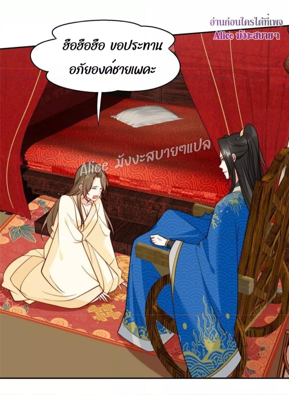 Manga-lc-com อ่านมังงะ อ่านการ์ตูน ออนไลน์ ฟรี After The Rotten, I Control The Prince’s Heart – ปล่อยมันพัง…แล้วไปกุมหัวใจองค์ชาย ตอนที่ 1 2 3 4 5 6 7 8 9 10 11 12 13 14 ฟรี ไม่มีโฆษณา Manga-lc - อ่าน มังงะ อ่าน การ์ตูน ออนไลน์ อ่านมังงะ ฟรี