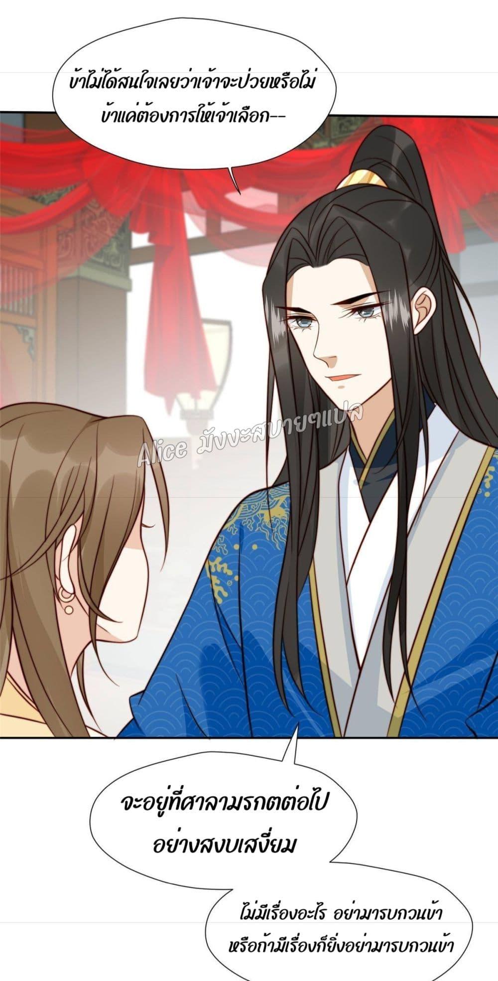 Manga-lc-com อ่านมังงะ อ่านการ์ตูน ออนไลน์ ฟรี After The Rotten, I Control The Prince’s Heart – ปล่อยมันพัง…แล้วไปกุมหัวใจองค์ชาย ตอนที่ 1 2 3 4 5 6 7 8 9 10 11 12 13 14 ฟรี ไม่มีโฆษณา Manga-lc - อ่าน มังงะ อ่าน การ์ตูน ออนไลน์ อ่านมังงะ ฟรี