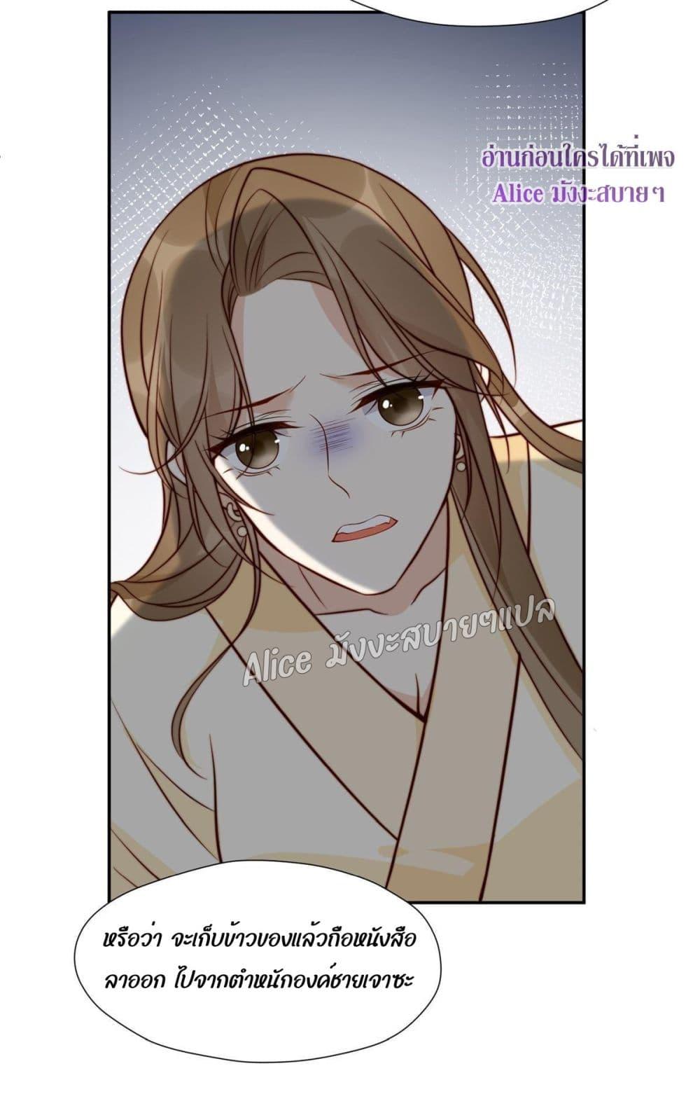 Manga-lc-com อ่านมังงะ อ่านการ์ตูน ออนไลน์ ฟรี After The Rotten, I Control The Prince’s Heart – ปล่อยมันพัง…แล้วไปกุมหัวใจองค์ชาย ตอนที่ 1 2 3 4 5 6 7 8 9 10 11 12 13 14 ฟรี ไม่มีโฆษณา Manga-lc - อ่าน มังงะ อ่าน การ์ตูน ออนไลน์ อ่านมังงะ ฟรี