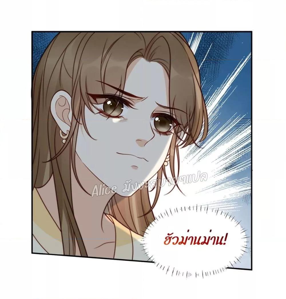 Manga-lc-com อ่านมังงะ อ่านการ์ตูน ออนไลน์ ฟรี After The Rotten, I Control The Prince’s Heart – ปล่อยมันพัง…แล้วไปกุมหัวใจองค์ชาย ตอนที่ 1 2 3 4 5 6 7 8 9 10 11 12 13 14 ฟรี ไม่มีโฆษณา Manga-lc - อ่าน มังงะ อ่าน การ์ตูน ออนไลน์ อ่านมังงะ ฟรี