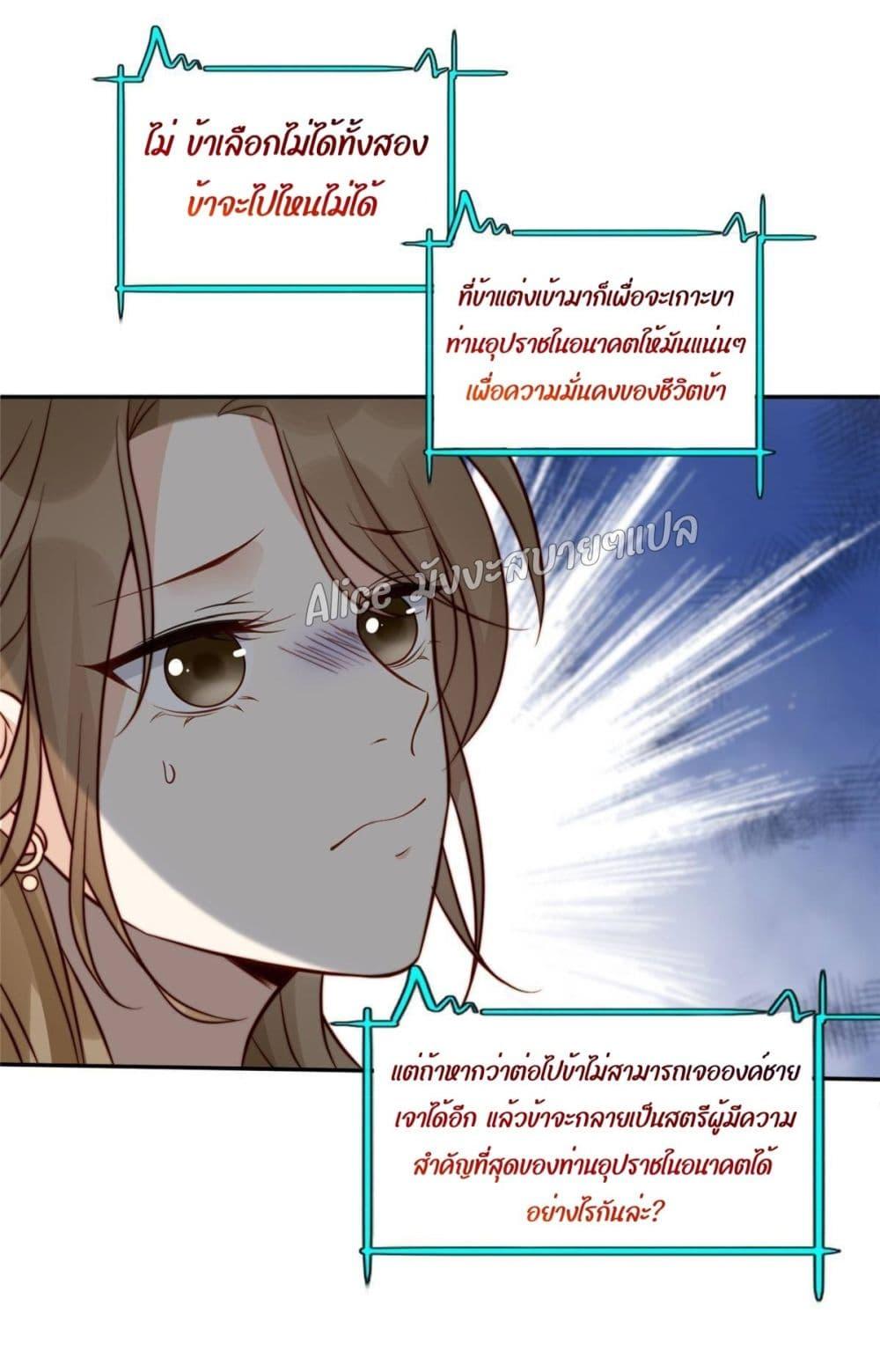 Manga-lc-com อ่านมังงะ อ่านการ์ตูน ออนไลน์ ฟรี After The Rotten, I Control The Prince’s Heart – ปล่อยมันพัง…แล้วไปกุมหัวใจองค์ชาย ตอนที่ 1 2 3 4 5 6 7 8 9 10 11 12 13 14 ฟรี ไม่มีโฆษณา Manga-lc - อ่าน มังงะ อ่าน การ์ตูน ออนไลน์ อ่านมังงะ ฟรี