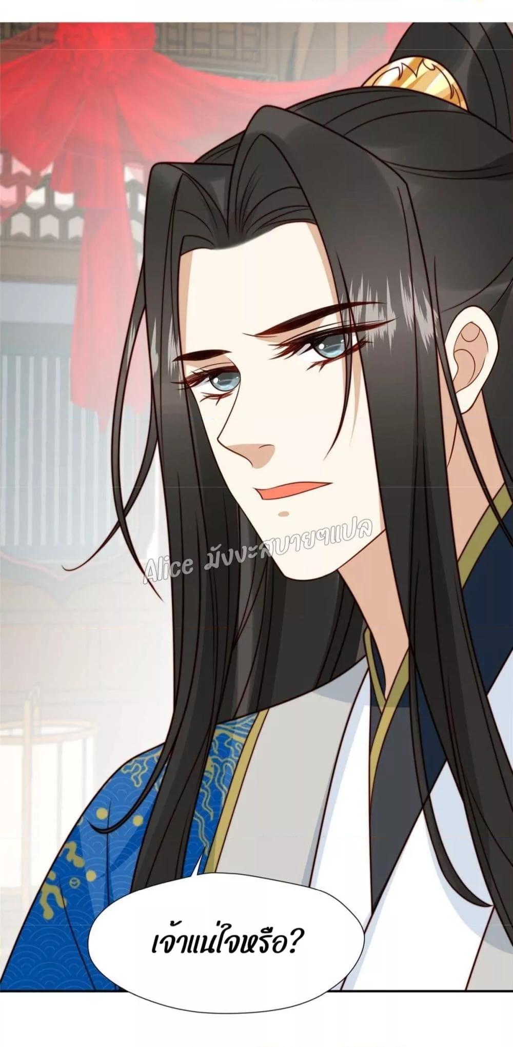 Manga-lc-com อ่านมังงะ อ่านการ์ตูน ออนไลน์ ฟรี After The Rotten, I Control The Prince’s Heart – ปล่อยมันพัง…แล้วไปกุมหัวใจองค์ชาย ตอนที่ 1 2 3 4 5 6 7 8 9 10 11 12 13 14 ฟรี ไม่มีโฆษณา Manga-lc - อ่าน มังงะ อ่าน การ์ตูน ออนไลน์ อ่านมังงะ ฟรี