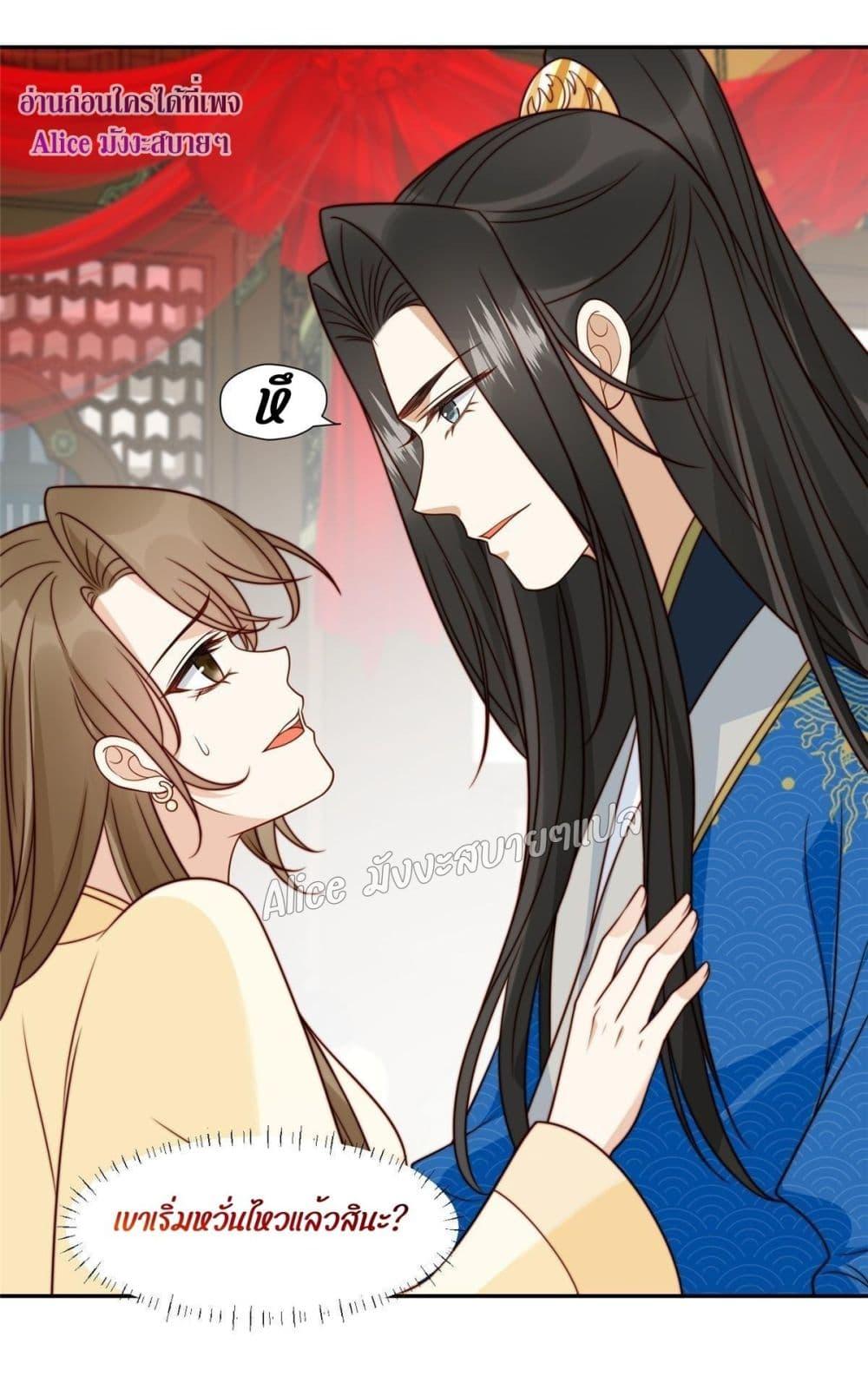Manga-lc-com อ่านมังงะ อ่านการ์ตูน ออนไลน์ ฟรี After The Rotten, I Control The Prince’s Heart – ปล่อยมันพัง…แล้วไปกุมหัวใจองค์ชาย ตอนที่ 1 2 3 4 5 6 7 8 9 10 11 12 13 14 ฟรี ไม่มีโฆษณา Manga-lc - อ่าน มังงะ อ่าน การ์ตูน ออนไลน์ อ่านมังงะ ฟรี