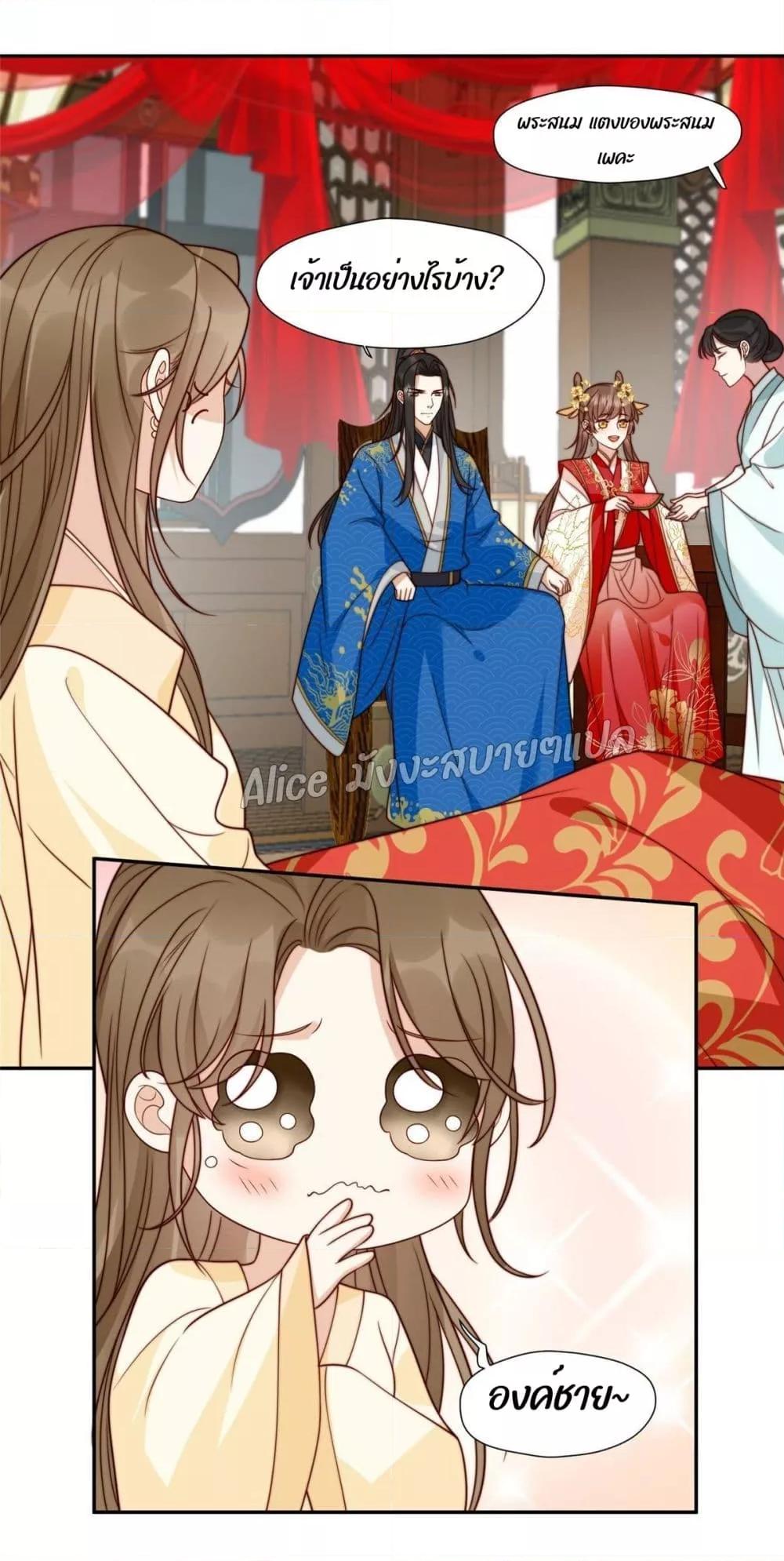 Manga-lc-com อ่านมังงะ อ่านการ์ตูน ออนไลน์ ฟรี After The Rotten, I Control The Prince’s Heart – ปล่อยมันพัง…แล้วไปกุมหัวใจองค์ชาย ตอนที่ 1 2 3 4 5 6 7 8 9 10 11 12 13 14 ฟรี ไม่มีโฆษณา Manga-lc - อ่าน มังงะ อ่าน การ์ตูน ออนไลน์ อ่านมังงะ ฟรี