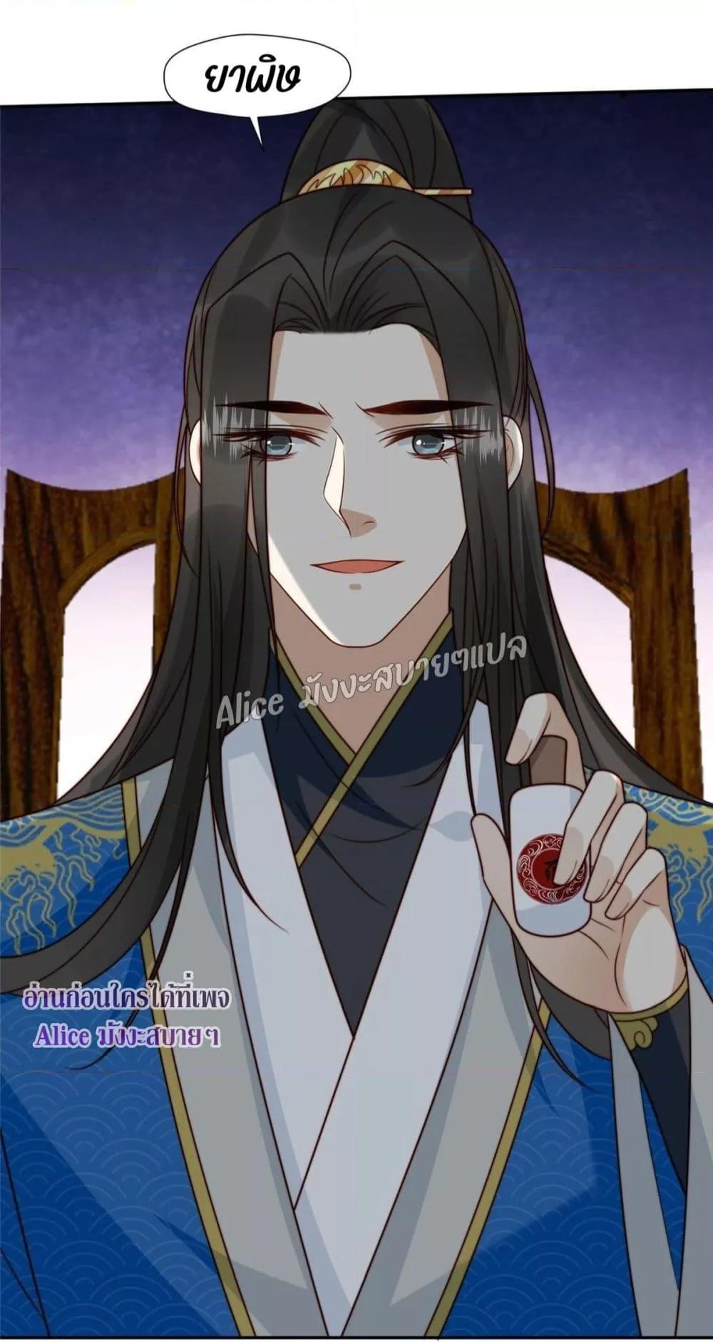 Manga-lc-com อ่านมังงะ อ่านการ์ตูน ออนไลน์ ฟรี After The Rotten, I Control The Prince’s Heart – ปล่อยมันพัง…แล้วไปกุมหัวใจองค์ชาย ตอนที่ 1 2 3 4 5 6 7 8 9 10 11 12 13 14 ฟรี ไม่มีโฆษณา Manga-lc - อ่าน มังงะ อ่าน การ์ตูน ออนไลน์ อ่านมังงะ ฟรี