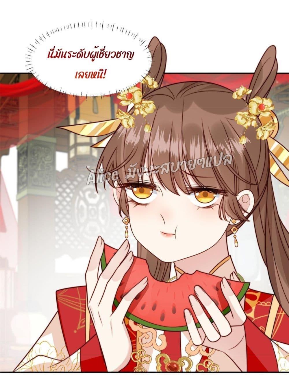 Manga-lc-com อ่านมังงะ อ่านการ์ตูน ออนไลน์ ฟรี After The Rotten, I Control The Prince’s Heart – ปล่อยมันพัง…แล้วไปกุมหัวใจองค์ชาย ตอนที่ 1 2 3 4 5 6 7 8 9 10 11 12 13 14 ฟรี ไม่มีโฆษณา Manga-lc - อ่าน มังงะ อ่าน การ์ตูน ออนไลน์ อ่านมังงะ ฟรี