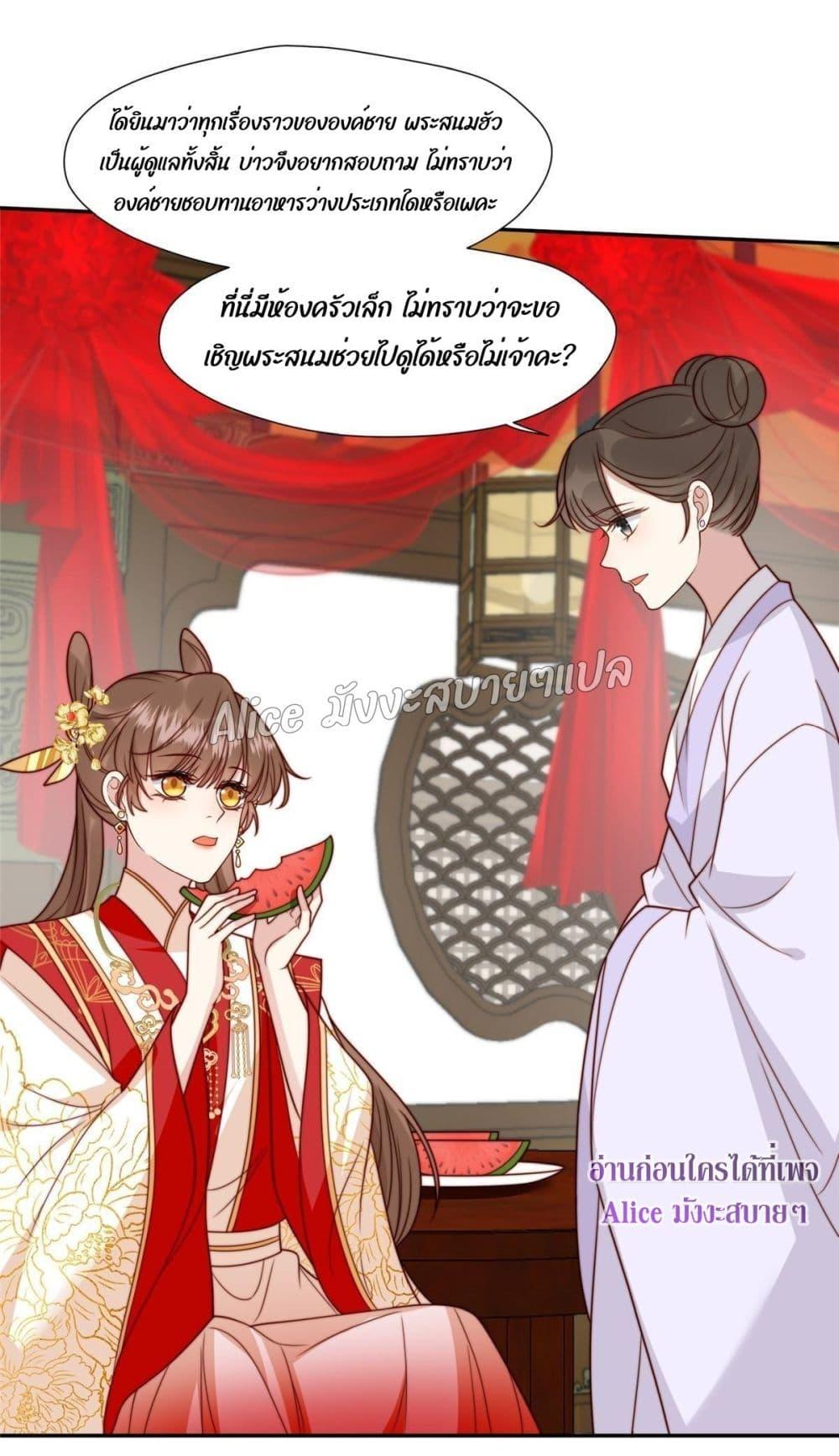 Manga-lc-com อ่านมังงะ อ่านการ์ตูน ออนไลน์ ฟรี After The Rotten, I Control The Prince’s Heart – ปล่อยมันพัง…แล้วไปกุมหัวใจองค์ชาย ตอนที่ 1 2 3 4 5 6 7 8 9 10 11 12 13 14 ฟรี ไม่มีโฆษณา Manga-lc - อ่าน มังงะ อ่าน การ์ตูน ออนไลน์ อ่านมังงะ ฟรี