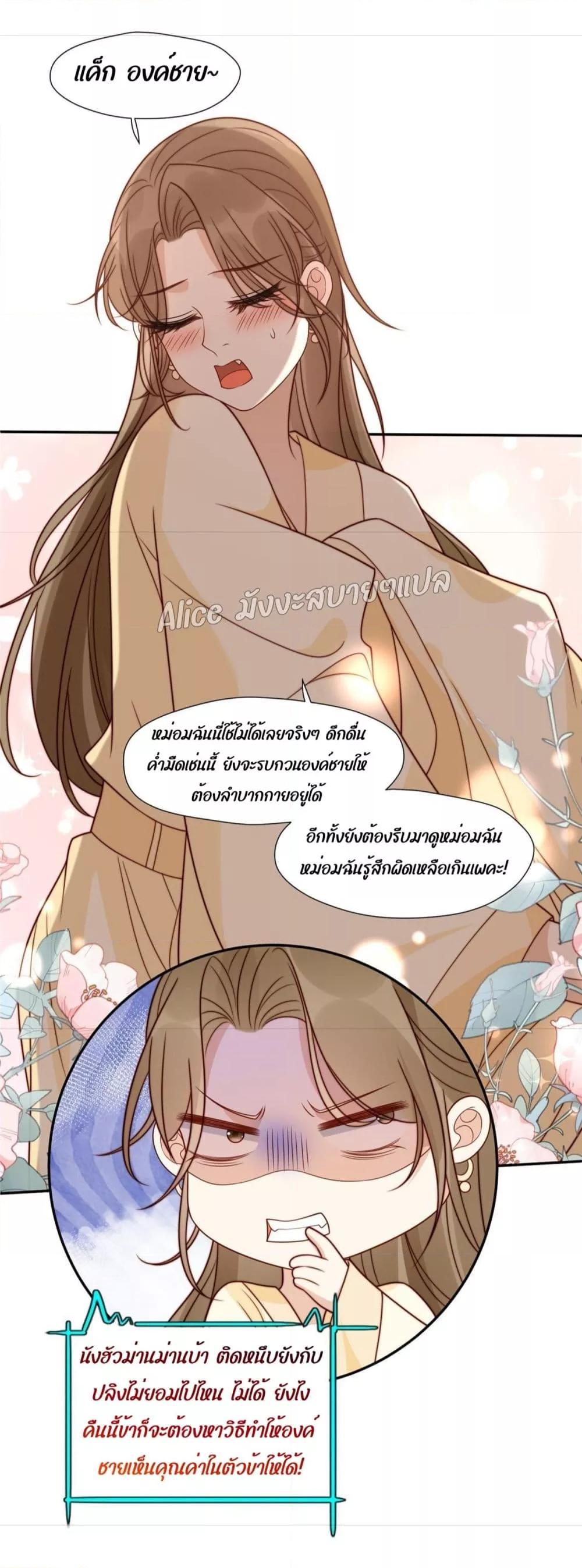 Manga-lc-com อ่านมังงะ อ่านการ์ตูน ออนไลน์ ฟรี After The Rotten, I Control The Prince’s Heart – ปล่อยมันพัง…แล้วไปกุมหัวใจองค์ชาย ตอนที่ 1 2 3 4 5 6 7 8 9 10 11 12 13 14 ฟรี ไม่มีโฆษณา Manga-lc - อ่าน มังงะ อ่าน การ์ตูน ออนไลน์ อ่านมังงะ ฟรี