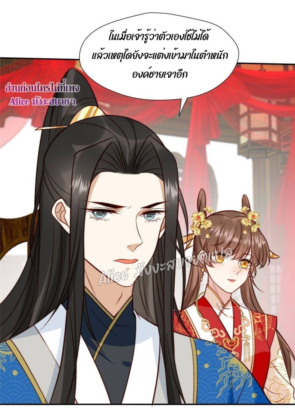 Manga-lc-com อ่านมังงะ อ่านการ์ตูน ออนไลน์ ฟรี After The Rotten, I Control The Prince’s Heart – ปล่อยมันพัง…แล้วไปกุมหัวใจองค์ชาย ตอนที่ 1 2 3 4 5 6 7 8 9 10 11 12 13 14 ฟรี ไม่มีโฆษณา Manga-lc - อ่าน มังงะ อ่าน การ์ตูน ออนไลน์ อ่านมังงะ ฟรี