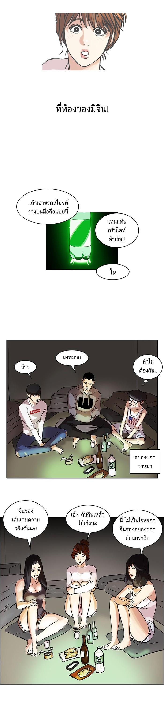 Manga-lc-com อ่านมังงะ อ่านการ์ตูน ออนไลน์ ฟรี Lookism ตอนที่ 1 2 3 4 5 6 7 8 9 10 11 12 13 14 ฟรี ไม่มีโฆษณา Manga-lc - อ่าน มังงะ อ่าน การ์ตูน ออนไลน์ อ่านมังงะ ฟรี