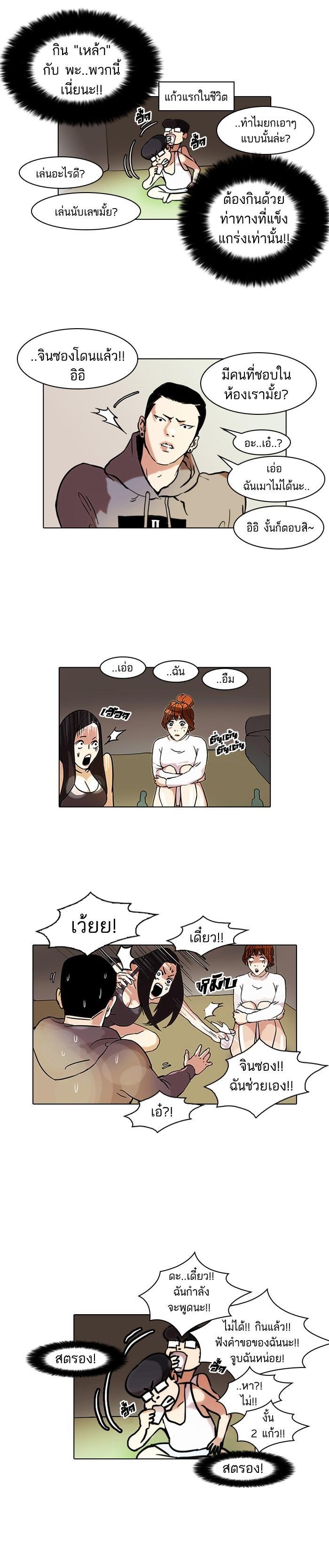 Manga-lc-com อ่านมังงะ อ่านการ์ตูน ออนไลน์ ฟรี Lookism ตอนที่ 1 2 3 4 5 6 7 8 9 10 11 12 13 14 ฟรี ไม่มีโฆษณา Manga-lc - อ่าน มังงะ อ่าน การ์ตูน ออนไลน์ อ่านมังงะ ฟรี