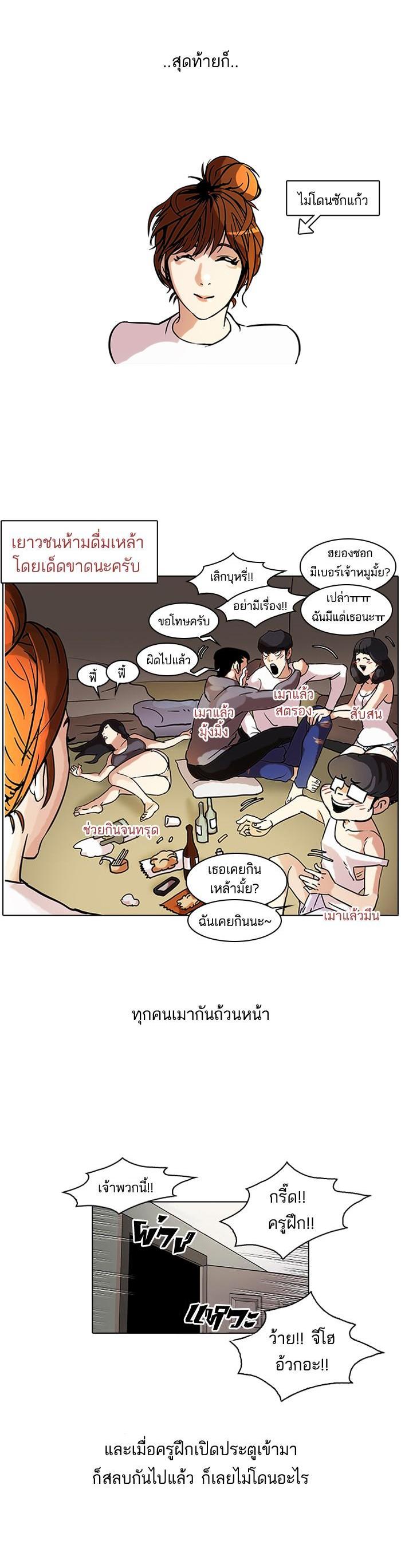 Manga-lc-com อ่านมังงะ อ่านการ์ตูน ออนไลน์ ฟรี Lookism ตอนที่ 1 2 3 4 5 6 7 8 9 10 11 12 13 14 ฟรี ไม่มีโฆษณา Manga-lc - อ่าน มังงะ อ่าน การ์ตูน ออนไลน์ อ่านมังงะ ฟรี